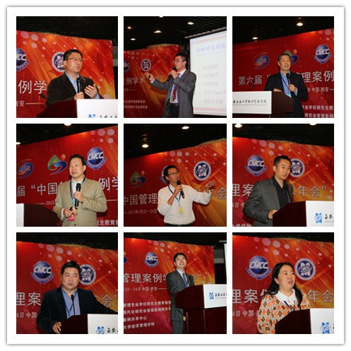 嘉宾做主题报告.jpg