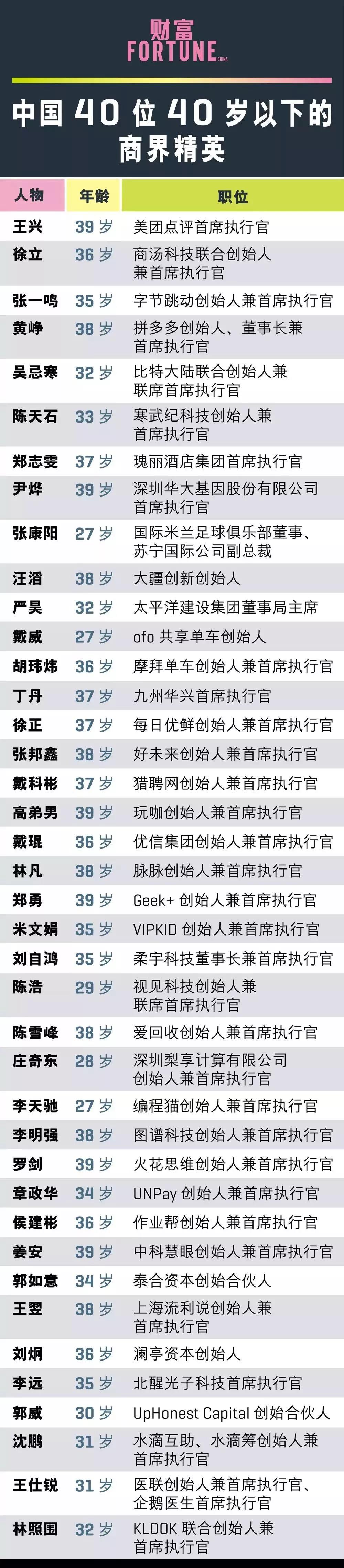 微信图片_20180920170834.jpg