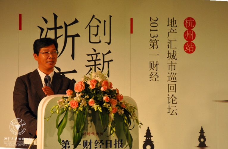 yl23411永利副院长卫龙宝在做主题演讲_副本.jpg