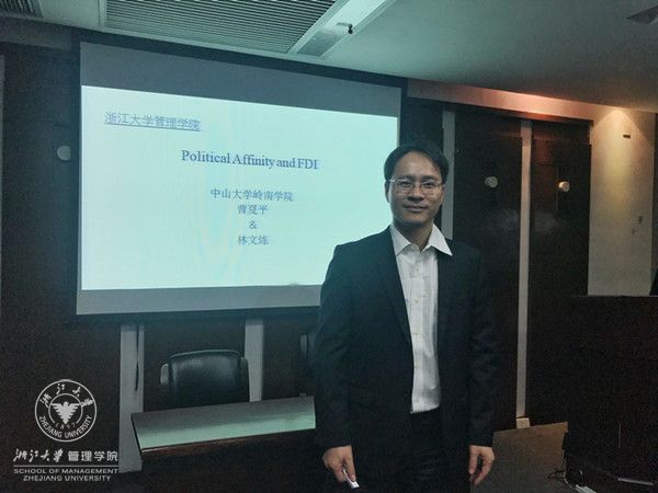 曹夏平讲座2_副本.jpg