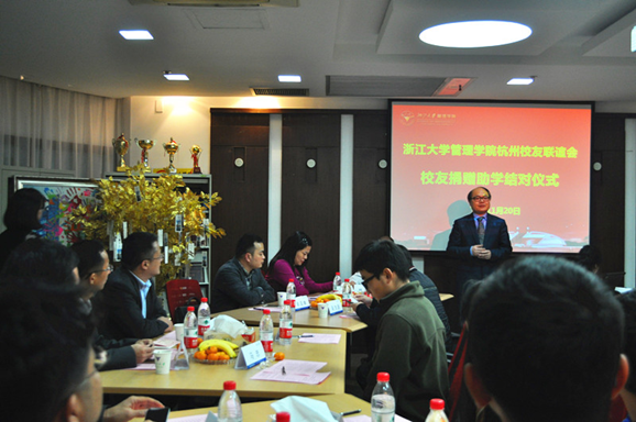 yl23411永利杭州校友联谊会校友捐赠助学结对仪式2015.11.20.png