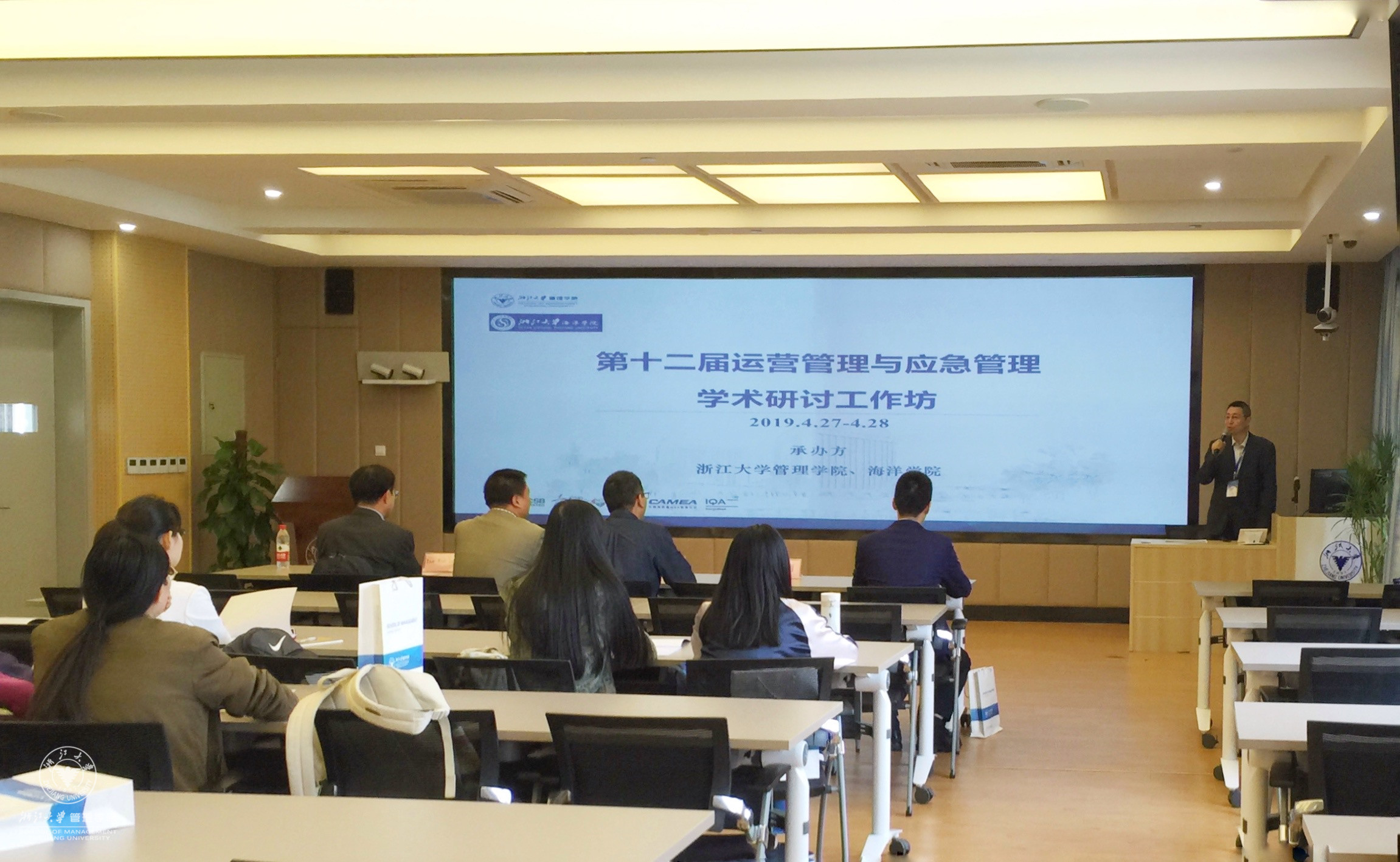 yl23411永利刘南教授主持开幕式_副本.jpg