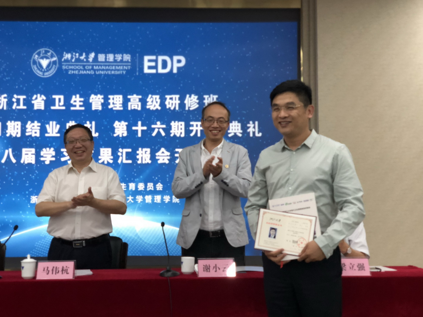 微信图片_20180528143650.jpg