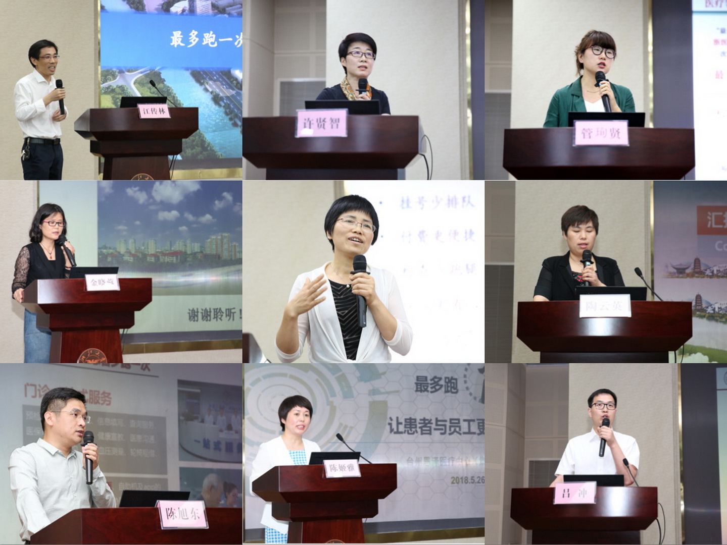 微信图片_20180528144223.jpg