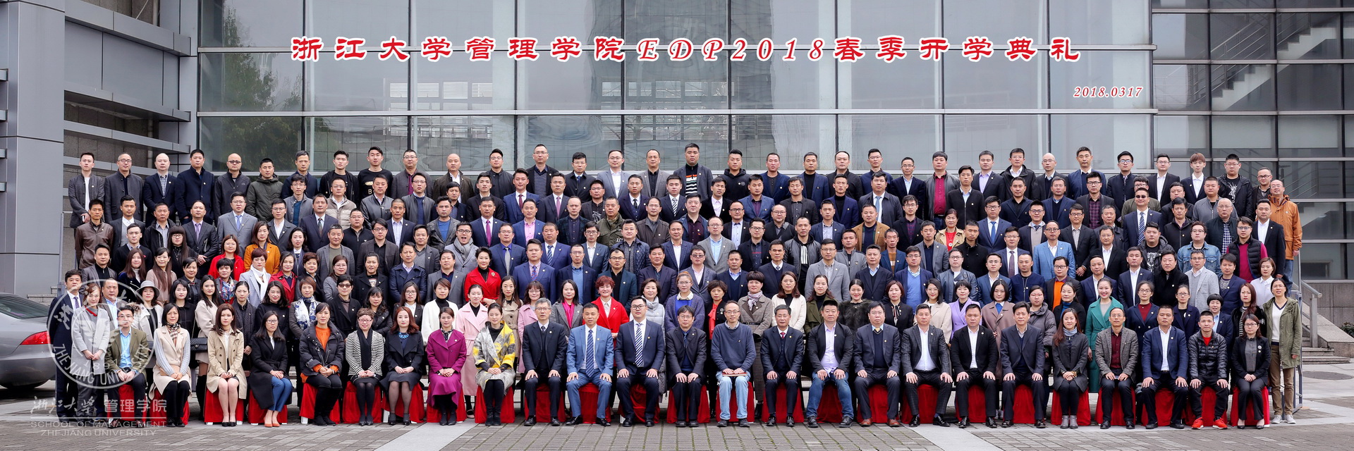 317大合影.jpg