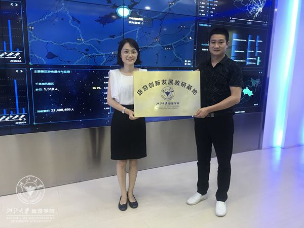 微信图片_20180703163857_副本.jpg