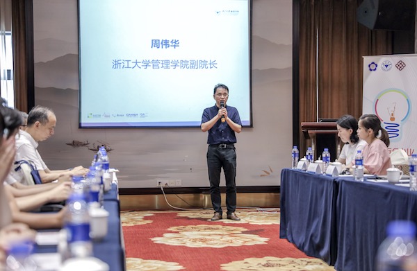 开营仪式 yl23411永利副院长周伟华.JPG